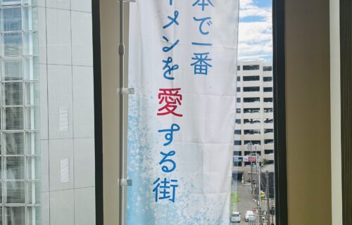 🌊夏ののぼり旗設置店を募集🌊